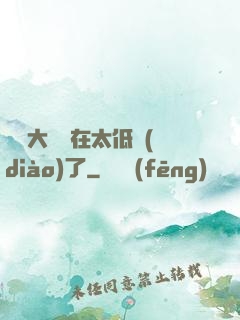 這個大師實在太低調(diào)了