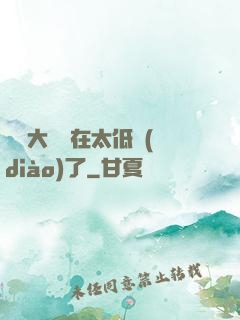 這個大師實在太低調(diào)了