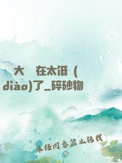 這個大師實在太低調(diào)了