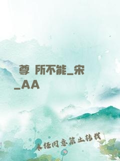 這個師尊無所不能