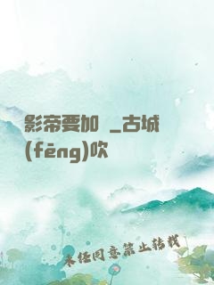 這個影帝要加錢