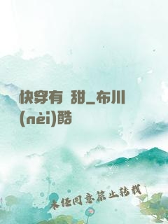 這個快穿有點甜