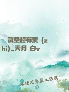 這個武圣超有素質(zhì)