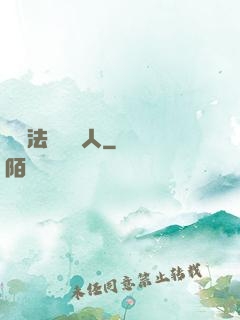 這個法師愛錘人