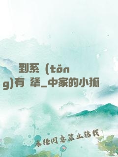 這個簽到系統(tǒng)有點犟