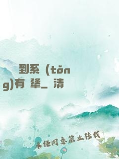 這個簽到系統(tǒng)有點犟
