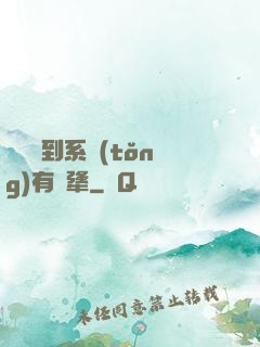 這個簽到系統(tǒng)有點犟