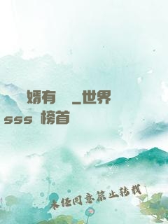 這個贅婿有點強