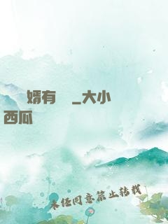 這個贅婿有點強