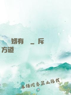 這個贅婿有點強
