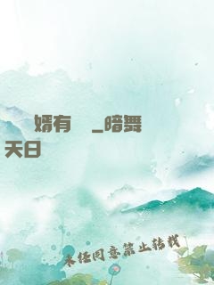 這個贅婿有點強