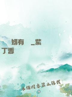 這個贅婿有點強
