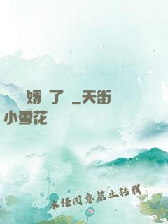 這個贅婿開了掛