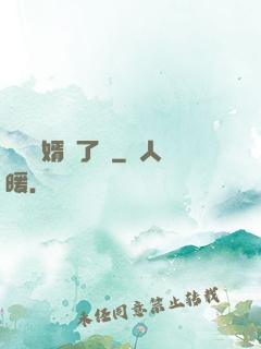 這個贅婿開了掛