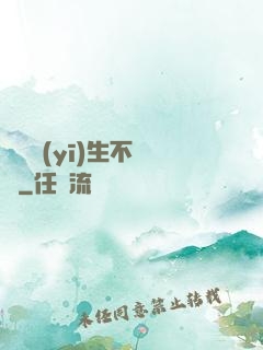這個醫(yī)生不簡單