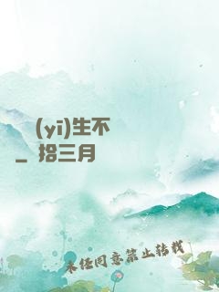 這個醫(yī)生不簡單
