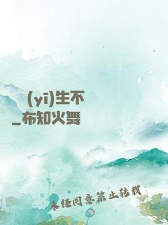 這個醫(yī)生不簡單