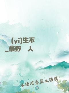這個醫(yī)生不簡單