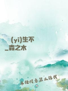 這個醫(yī)生不簡單