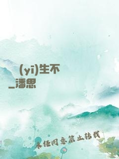 這個醫(yī)生不簡單