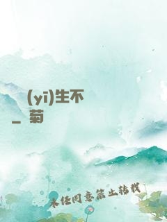 這個醫(yī)生不簡單