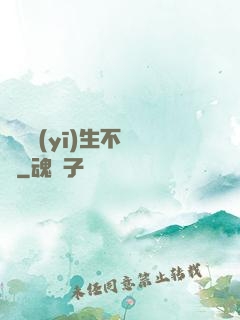 這個醫(yī)生不簡單