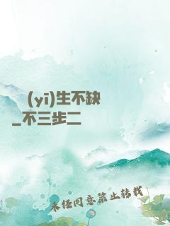 這個醫(yī)生不缺錢