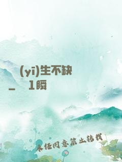 這個醫(yī)生不缺錢