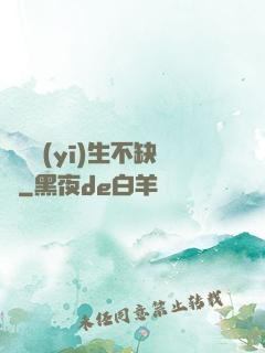 這個醫(yī)生不缺錢