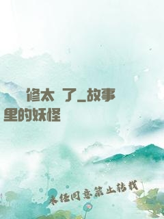 這個靈修太強了