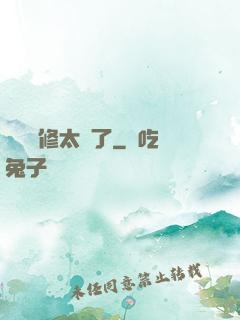 這個靈修太強了