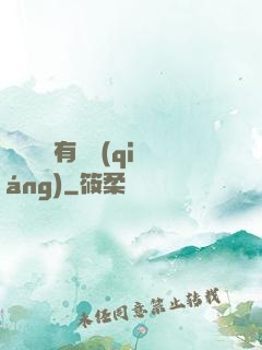 這個靈寵有點強(qiáng)
