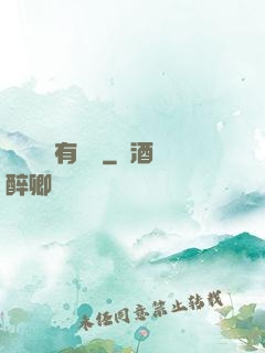 這個靈寵有點強