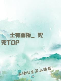 這個騎士有面板