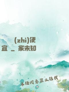這個體質(zhì)便宜賣