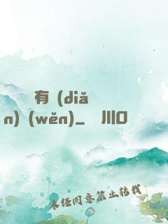 這個黃龍有點(diǎn)穩(wěn)