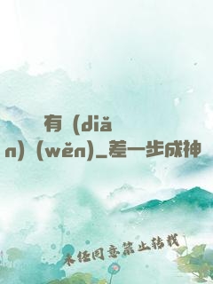這個黃龍有點(diǎn)穩(wěn)