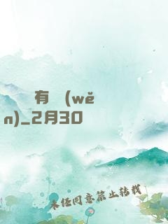 這個黃龍有點穩(wěn)