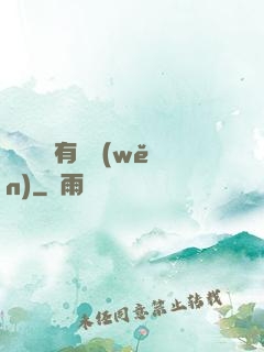 這個黃龍有點穩(wěn)