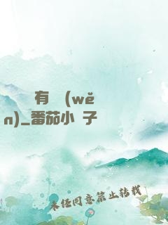 這個黃龍有點穩(wěn)