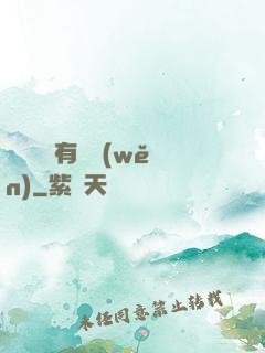 這個黃龍有點穩(wěn)