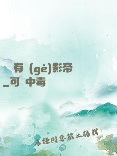 這兒有個(gè)影帝