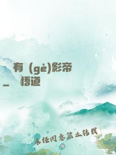 這兒有個(gè)影帝