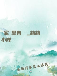 這家鋪里有異獸