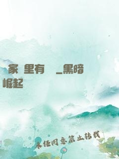 這家鋪里有異獸