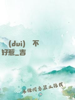 這對(duì)俠侶不好惹