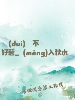 這對(duì)俠侶不好惹