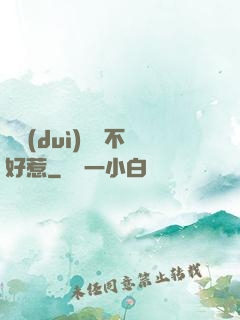 這對(duì)俠侶不好惹