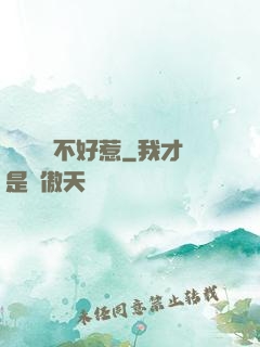 這對俠侶不好惹