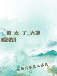 這對道侶太強了